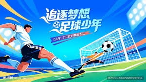 西甲赛季落幕回顾及新赛季展望