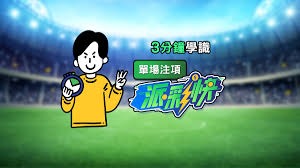 英超夏季转会动态分析 阿森纳曼联送走三人利物浦迎新